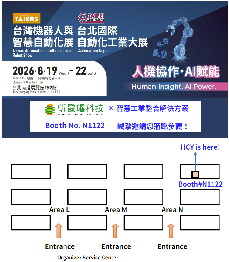 2026自動化展-官網用260528EN.png