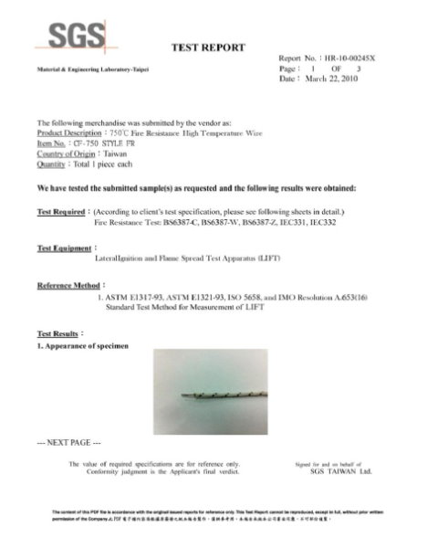 SGS certification-Hsin Cheng Yao Technology 1